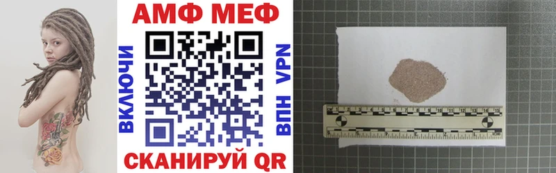 АМФ 98%  Купить закладки  Сухиничи 