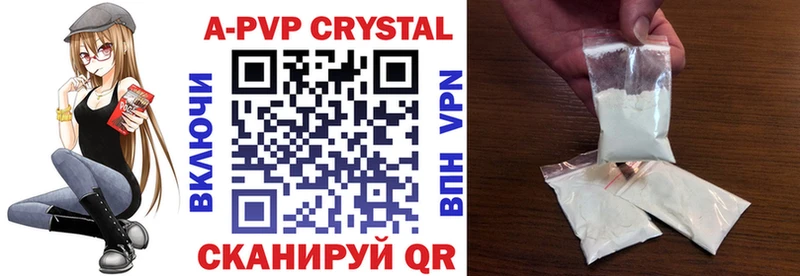 Альфа ПВП Crystall  Купить закладки  Сухиничи 
