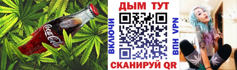 Печенье с ТГК марихуана  Купить закладки  Сухиничи 