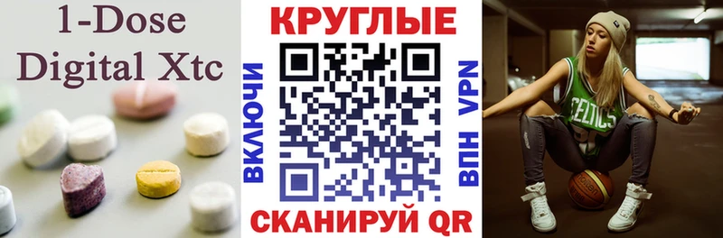 Купить закладки  Сухиничи  ЭКСТАЗИ mix 