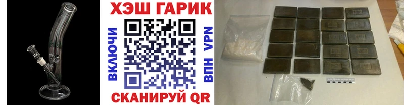Купить где  Сухиничи  ГАШИШ hashish 