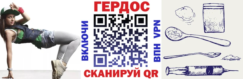 Героин Heroin  Купить где  Сухиничи 