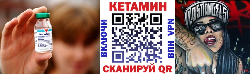КЕТАМИН ketamine  Купить закладки  Сухиничи 