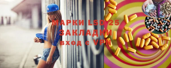 винт Волосово