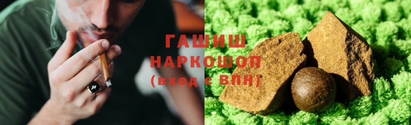 амф Володарск