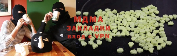 крисы Вязьма