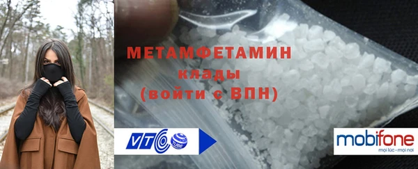 скорость Волоколамск