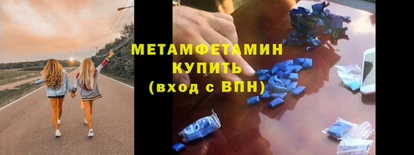 скорость Волоколамск