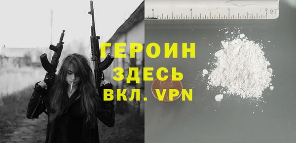 амф Володарск