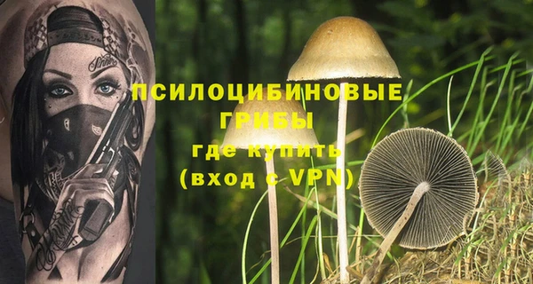 винт Волосово