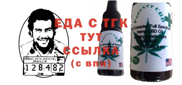 амф Володарск