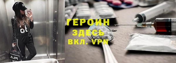 винт Волосово