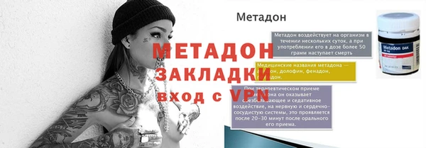 амф Володарск