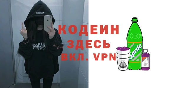 дмт Вязники