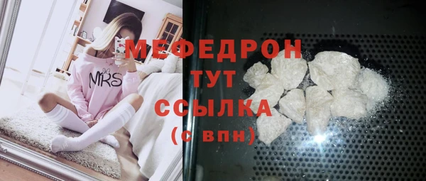 винт Волосово