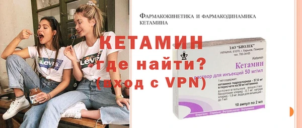 синтетический гашиш Вяземский