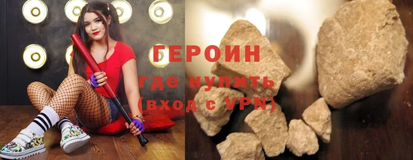 амф Володарск