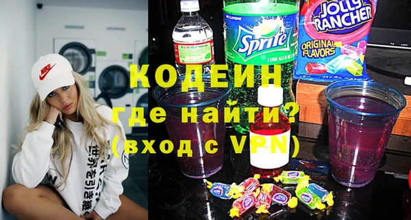 амф Володарск
