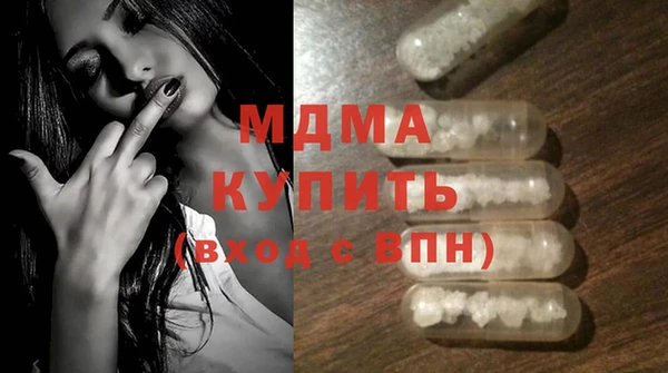 винт Волосово