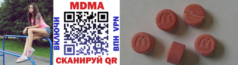 MDMA crystal  Купить  Сухиничи 