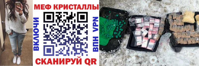 МЕФ мука  Купить закладки  Сухиничи 