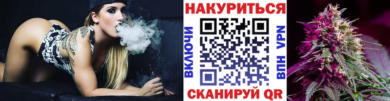 Марихуана тримм Купить закладки Сухиничи